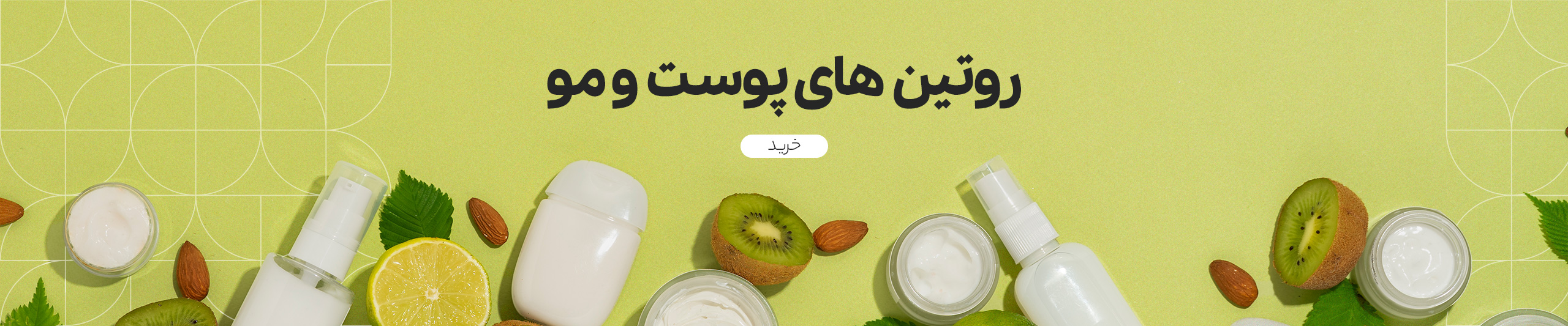 Skin and Hair Routine